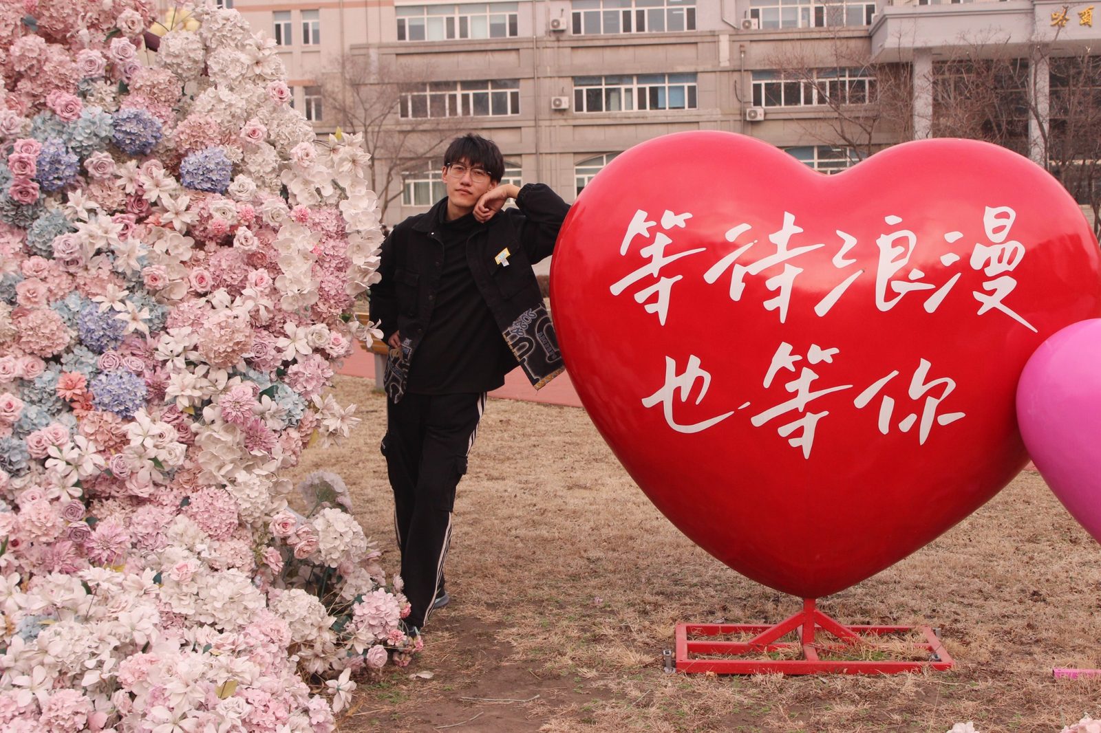 花丛少年